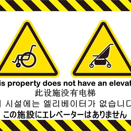 Апартаменты Es32 Elizabeth Garden Shinmachi Осака Экстерьер фото